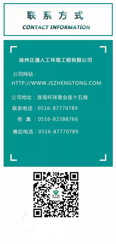 正通公司成功評(píng)為A級(jí)納稅信用等級(jí)